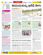 Medak Constituencies