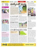 Visakhapatnam Constituencies Old