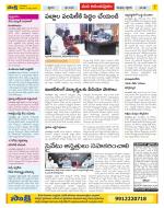 Anantapur Constituencies