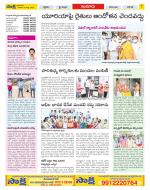 Nizamabad Constituencies