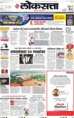 Chhatrapati Sambhajinagar