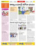 Adilabad Constituencies