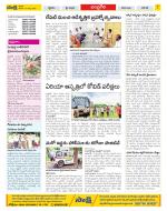 Chittoor Constituencies