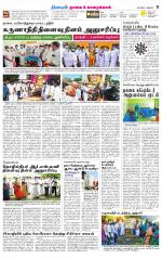 Nagai-Trichy Supplement