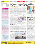 Vijayawada City Constituencies