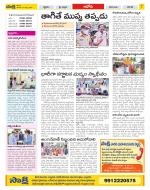 Kurnool Constituencies