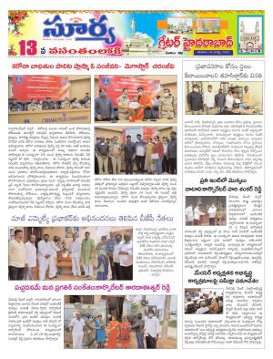 Saturday 08 August,2020