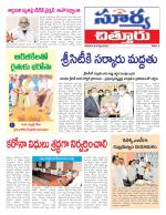 Chittoor