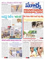 Anantapur
