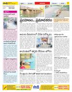 West Godavari Constituencies