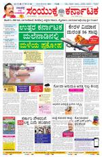 Namma Gadag, ಗದಗ.