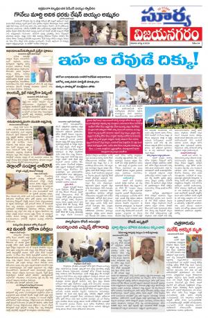 Saturday 08 August,2020