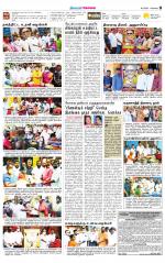 Coimbatore Supplement