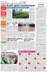 Theni-Madurai Supplement