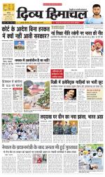 Divya Himachal Chandigarh+Mera Shimla +Aastha