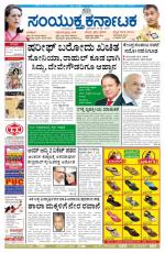 May,25,2014,Bangalore