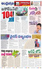 Visakhapatnam District