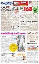 BHADRADRI KOTHAGUDEM