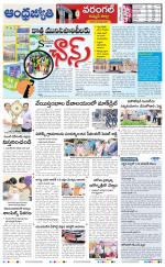 Warangal Rural