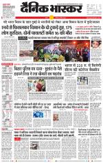 सतना-विंध्य