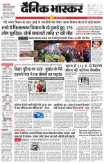 छतरपुर - टीकमगढ़ 