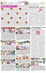 Tiruvellore-Chennai Supplement