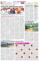 Kanchipuram-Chennai Supplement