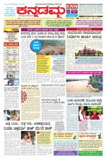 Kannadamma Daily Hubli