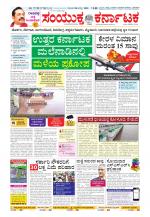 Namma Kalaburagi ಕಲಬುರಗಿ