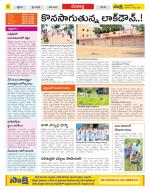 Mahabubnagar Constituencies