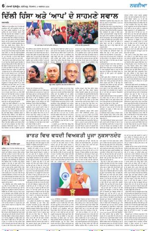 Nazaria_09_August_2020