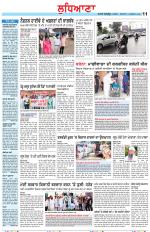 Punjabi Tribune (Ludhiana)
