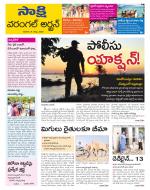 Hanamakonda District