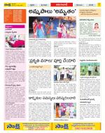 Adilabad Constituencies