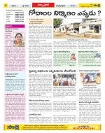 Medak Constituencies