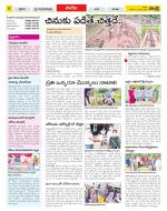 Khammam Constituencies