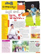 Visakhapatnam District - Old