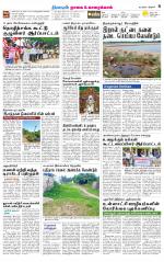 Nagai-Trichy Supplement