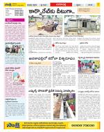 Visakhapatnam Constituencies Old