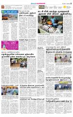 Pollachi-Coimbatore Supplement