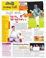 Visakhapatnam District