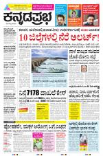 Belagavi