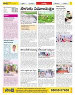 Guntur Constituencies