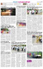 Perambalur-Trichy Supplement