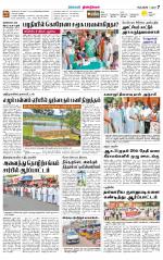Dindigul-Madurai Supplement