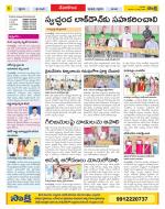 Nalgonda Constituencies