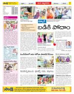 SPSR Nellore Constituencies