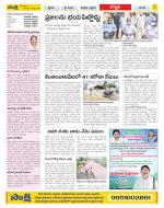 Vijayanagaram Constituencies