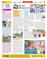 Srikakulam Constituencies