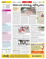 Kurnool Constituencies